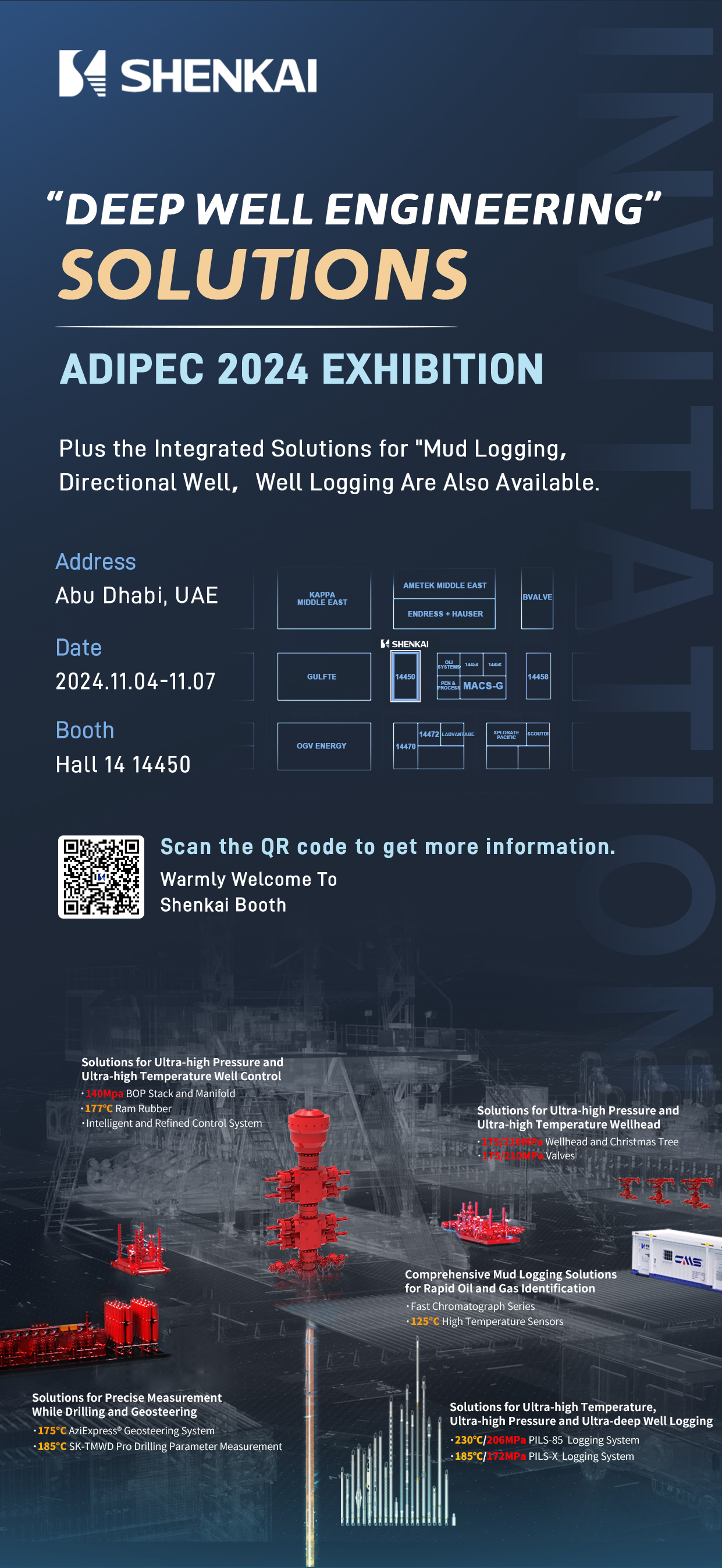 Shenkai invites you to meet in ADIPEC2024(图1) Shenkai invites you to meet in ADIPEC2024(图1)