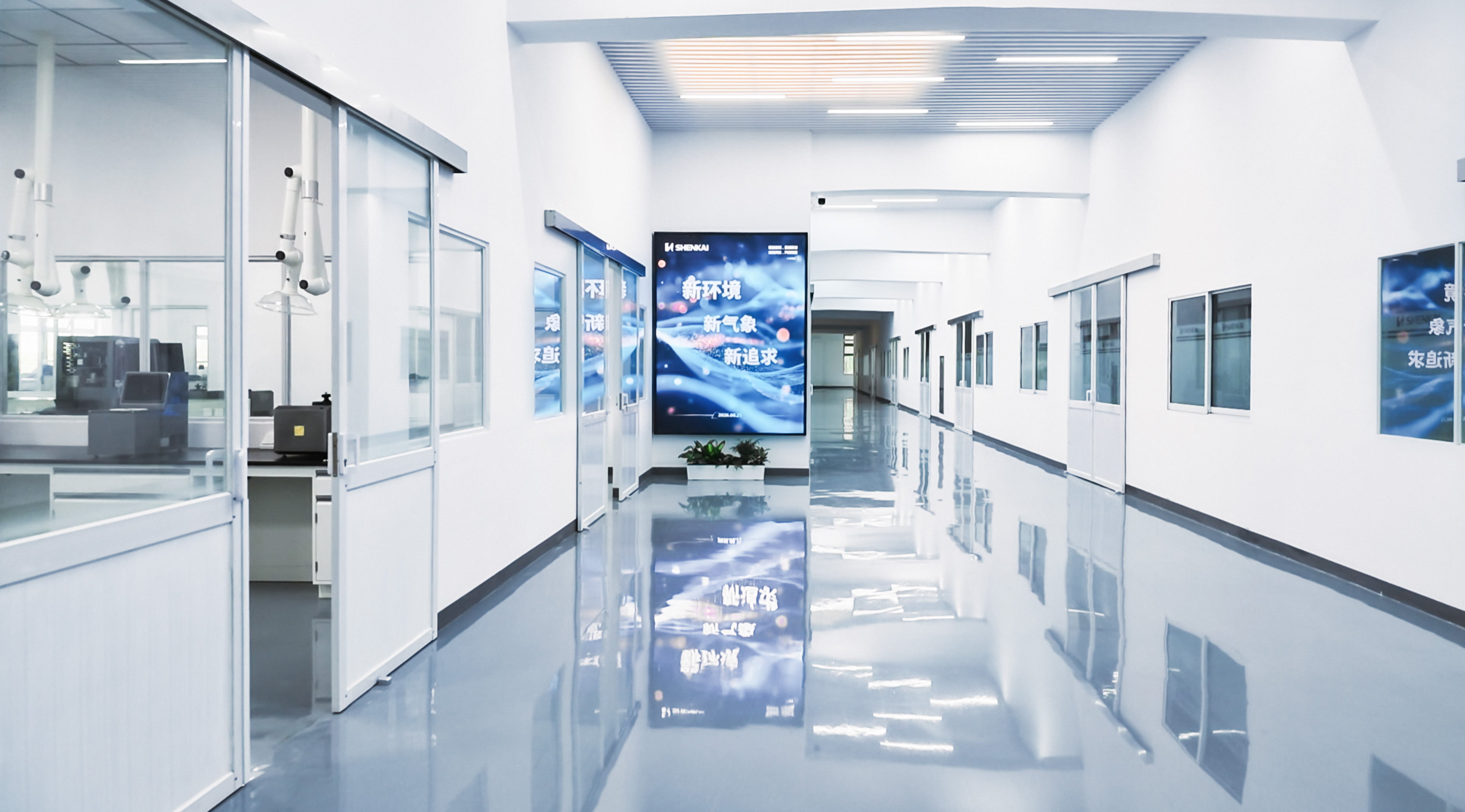 Intelligent Manufacturing Reimagined | Shenkai Instruments’ Digital Smart Workshop Officially Put into Operation(图1)