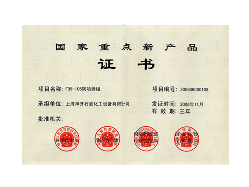欢迎公海来到赌船710_首页(欢迎您)