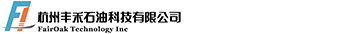 荆门丰禾石油科技有限公司