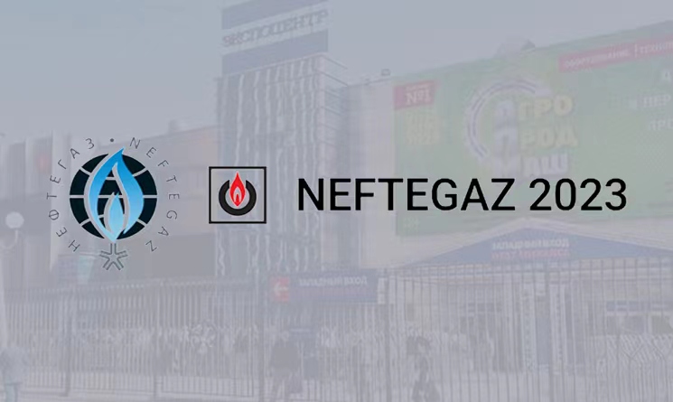 公海赌船官网亮相2023俄罗斯NEFTGAZ石油展会