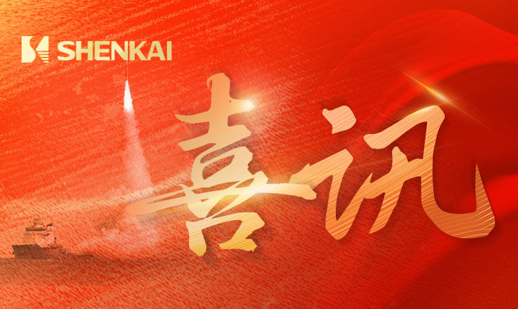 喜讯！公海赌船官网投资企业瀚氢动力助力云遥一号15-17卫星发射成功