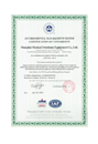ISO14001认证