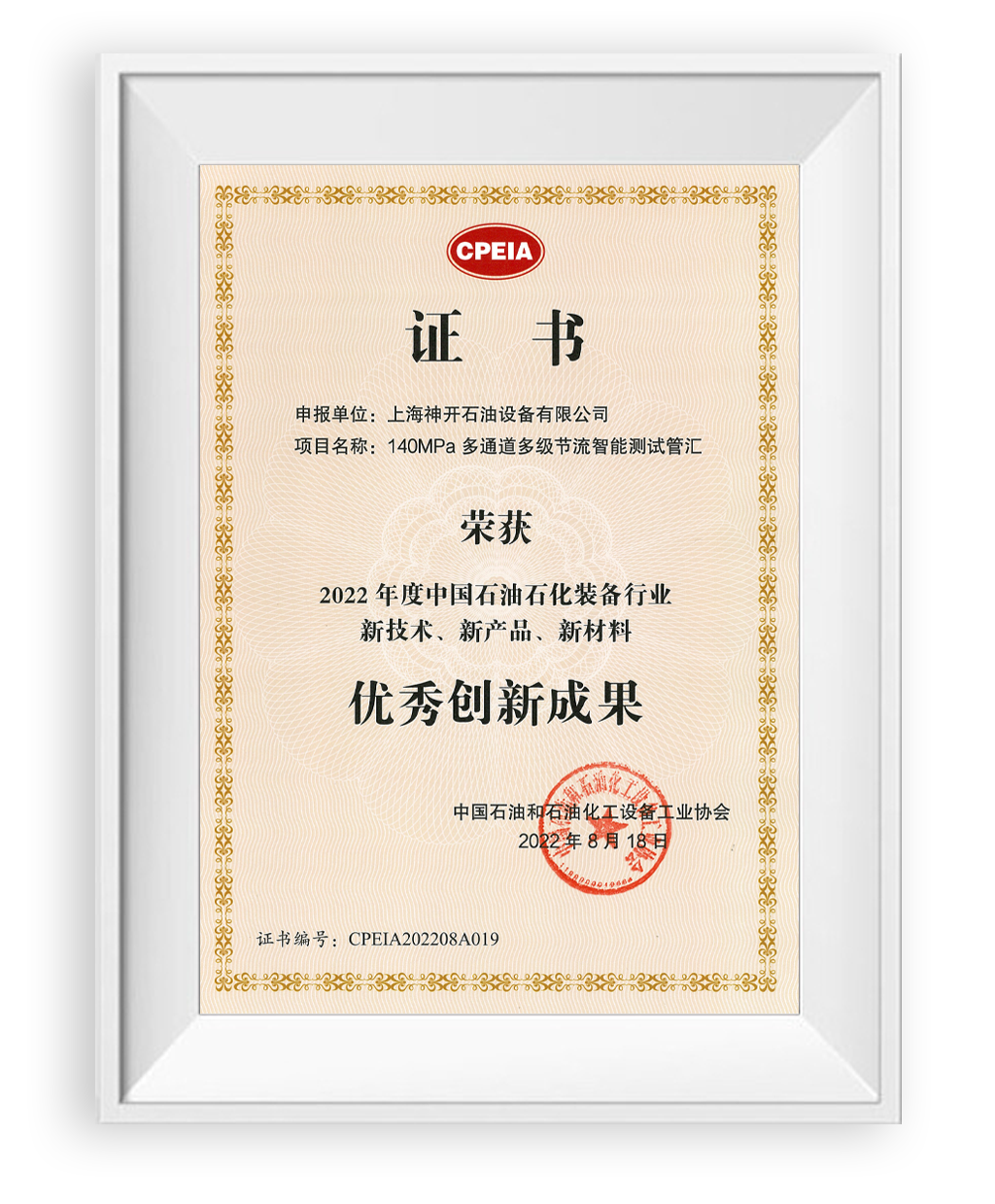 国内首台套 公海赌船官网全自动碳纤维检测 设备成功交付(图1) 国内首台套 公海赌船官网全自动碳纤维检测 设备成功交付(图1)