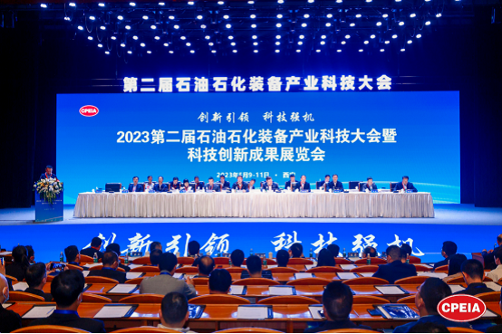 创新引领，科技强机——公海赌船官网参与中石协科技大会(图1)
