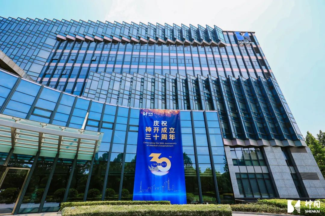三十而立，薪火相秤转—公海赌船官网成立三十周年庆典活动圆满进行(图2)