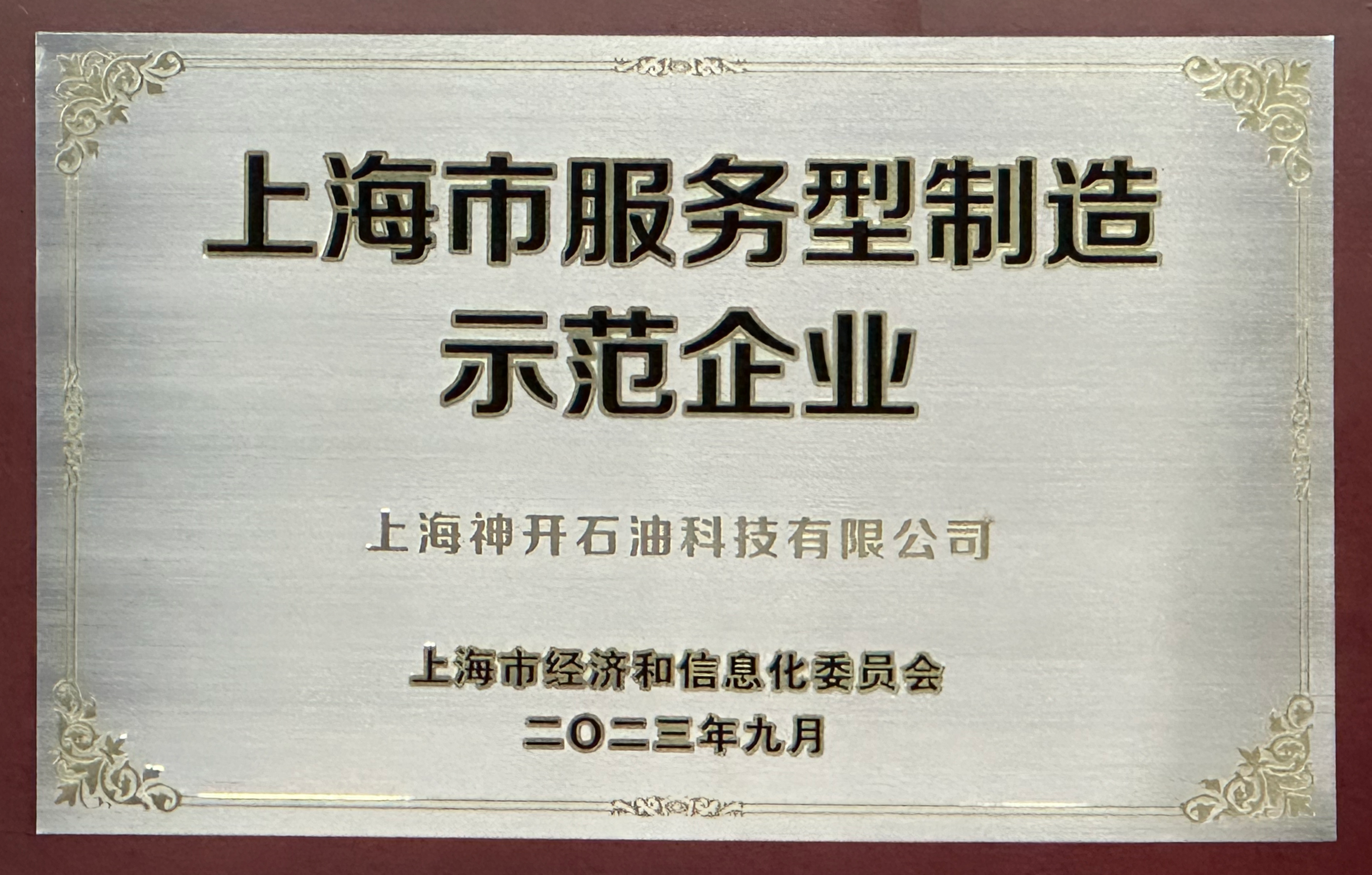 奖牌.png 奖牌.png