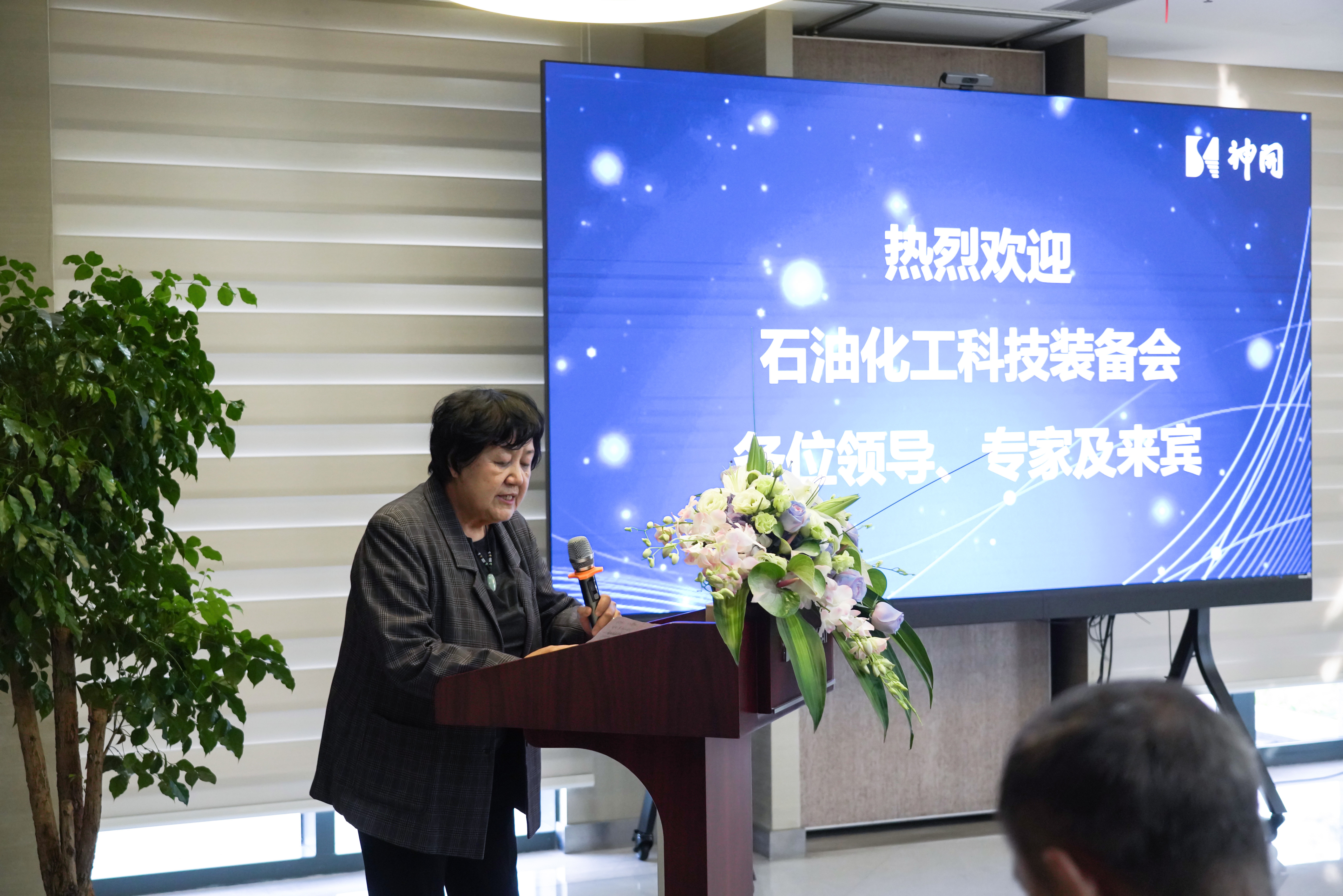 2023年石油化工科技设备会在公海赌船官网成功进行(图1) 2023年石油化工科技设备会在公海赌船官网成功进行(图1)