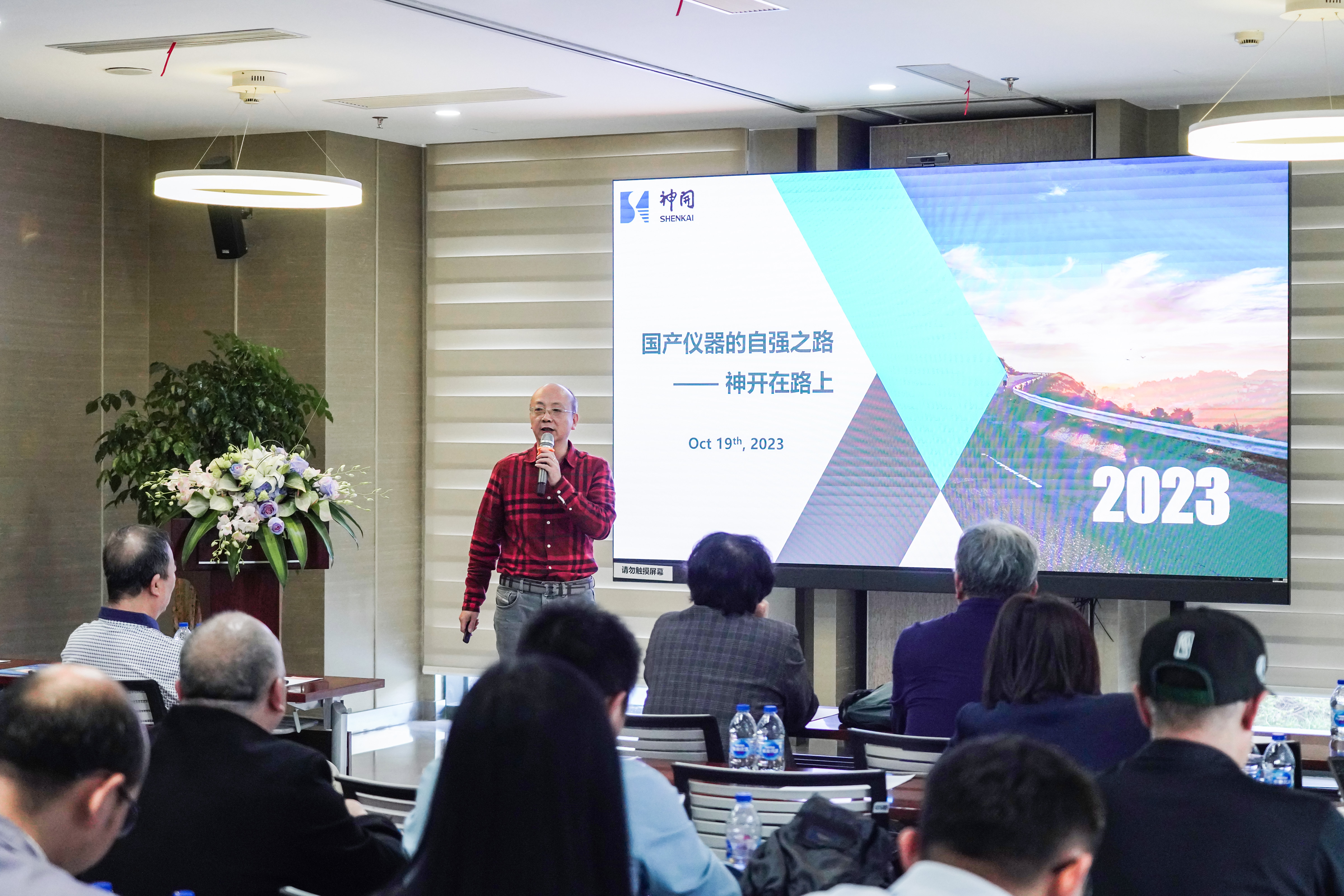 2023年石油化工科技设备会在公海赌船官网成功进行(图2) 2023年石油化工科技设备会在公海赌船官网成功进行(图2)