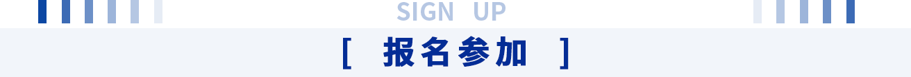 为中国石油“深地工程”保驾护航!公海赌船官网沉装亮相CIPPE(图8) 为中国石油“深地工程”保驾护航!公海赌船官网沉装亮相CIPPE(图8)