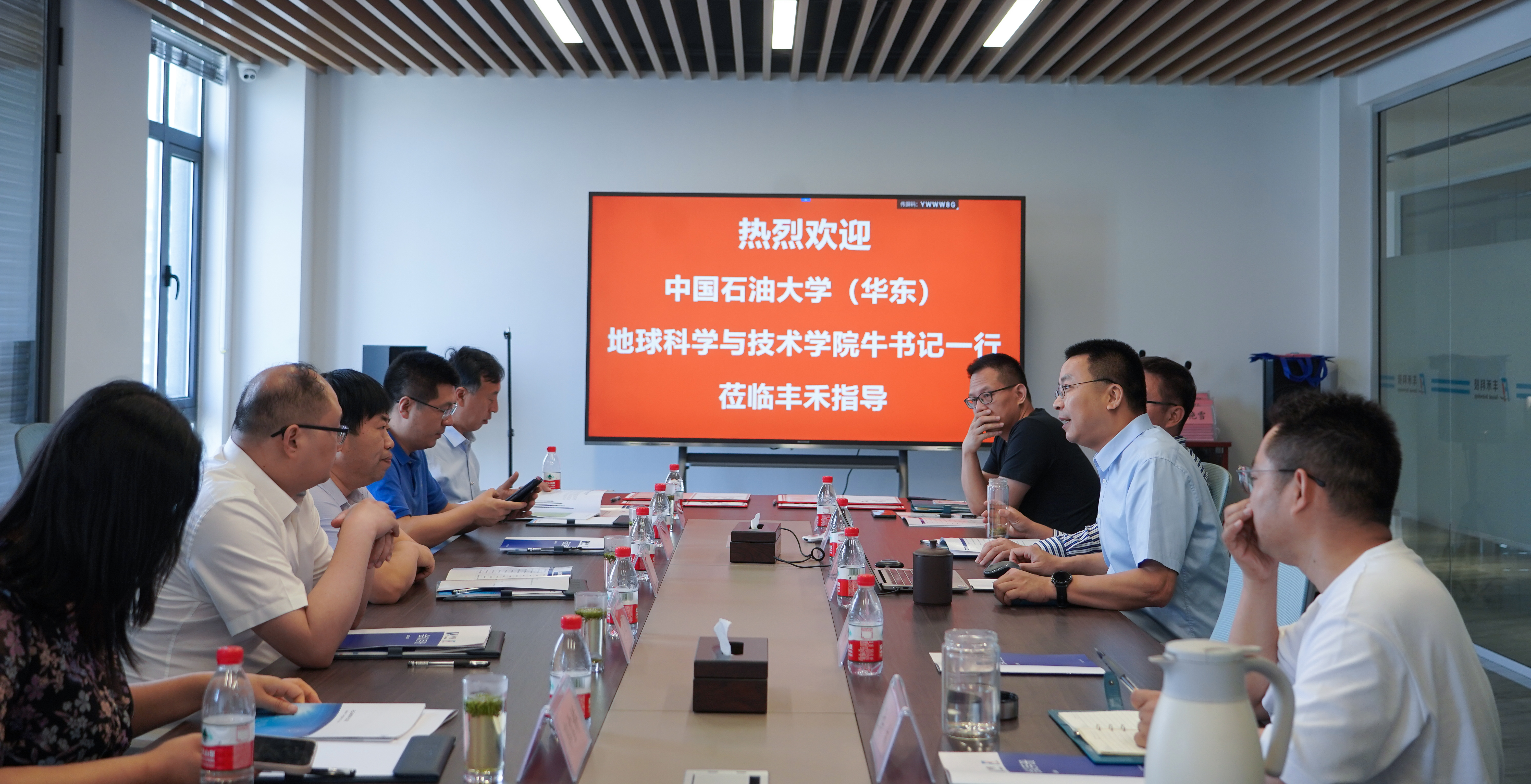 携手共创，互融互助——公海赌船官网丰禾与中国石油大学（华东）签署产学研及校企党建共建合作和谈(图1)