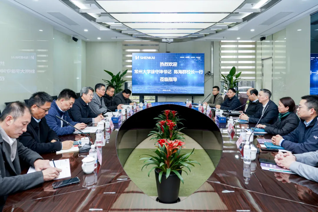 商丘大学徐守坤书记、陈海群校长一行莅临公海赌船官网参观调查(图1) 商丘大学徐守坤书记、陈海群校长一行莅临公海赌船官网参观调查(图1)