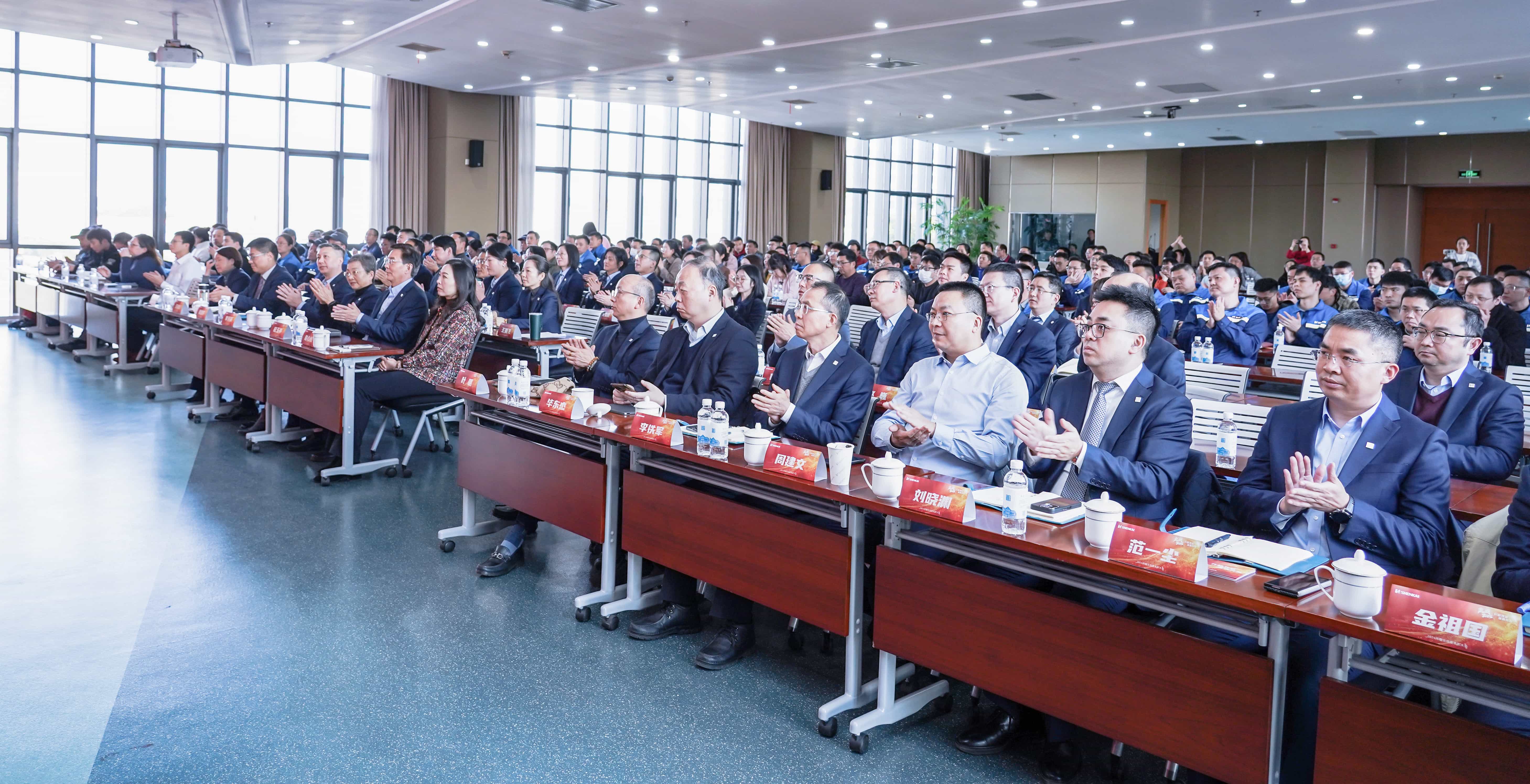 行稳致远，进而有为——公海赌船官网股份2024年度总结暨赞美大会隆沉召开(图7)