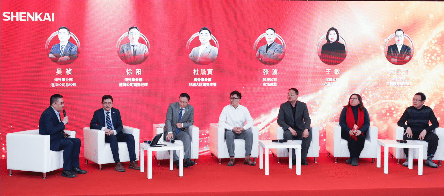 行稳致远，进而有为——公海赌船官网股份2024年度总结暨赞美大会隆沉召开(图3)
