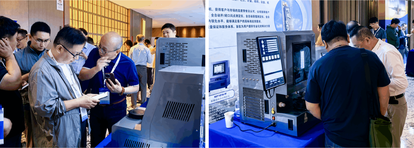 喜讯！公海赌船官网仪器荣膺可持续航空燃料金翼奖技术卓越奖(图3)