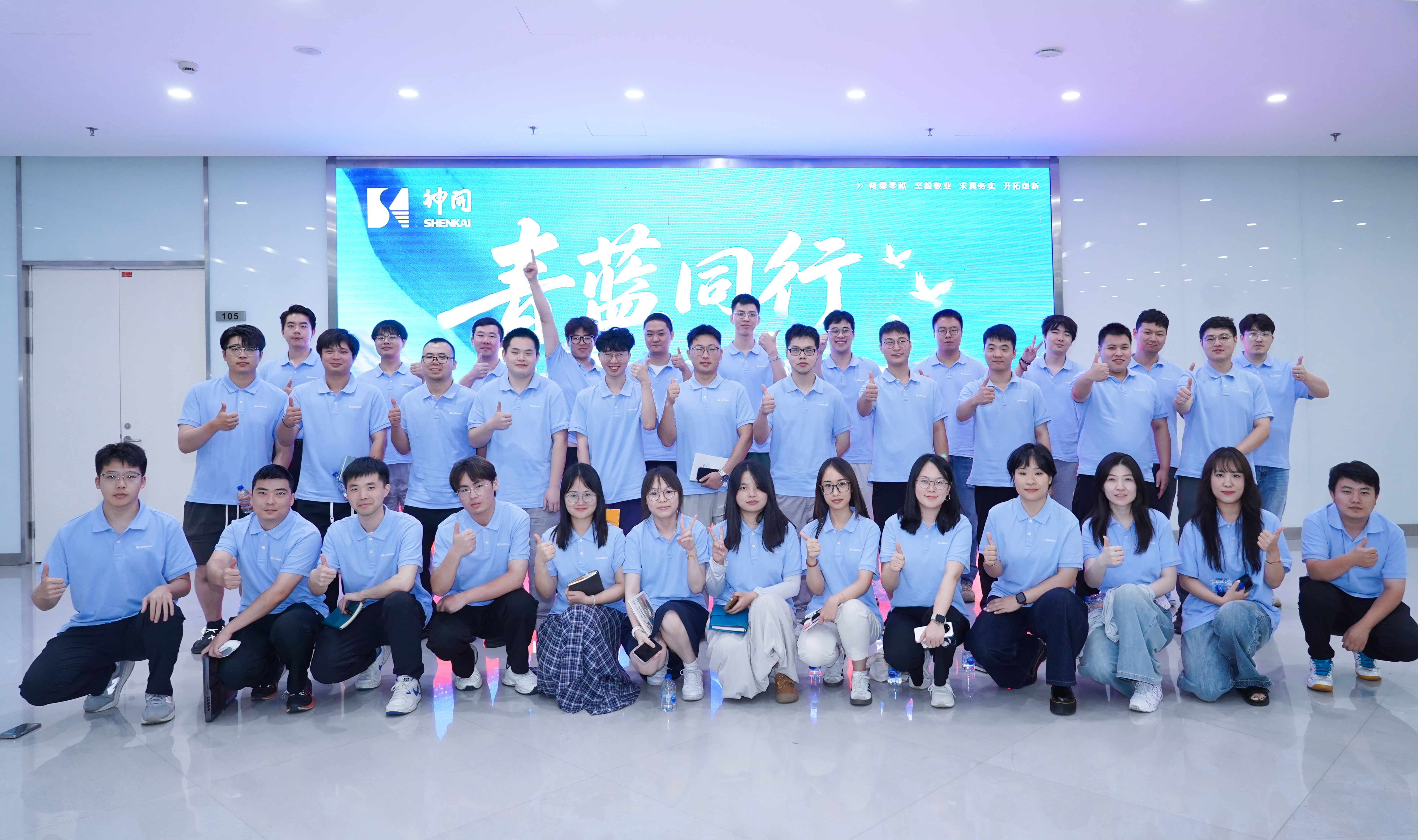 青春不负星光路，蓝天展翅正其时 | 公海赌船官网“青蓝同业，共创征途”青年员工主题互换分享会成功进行(图6)