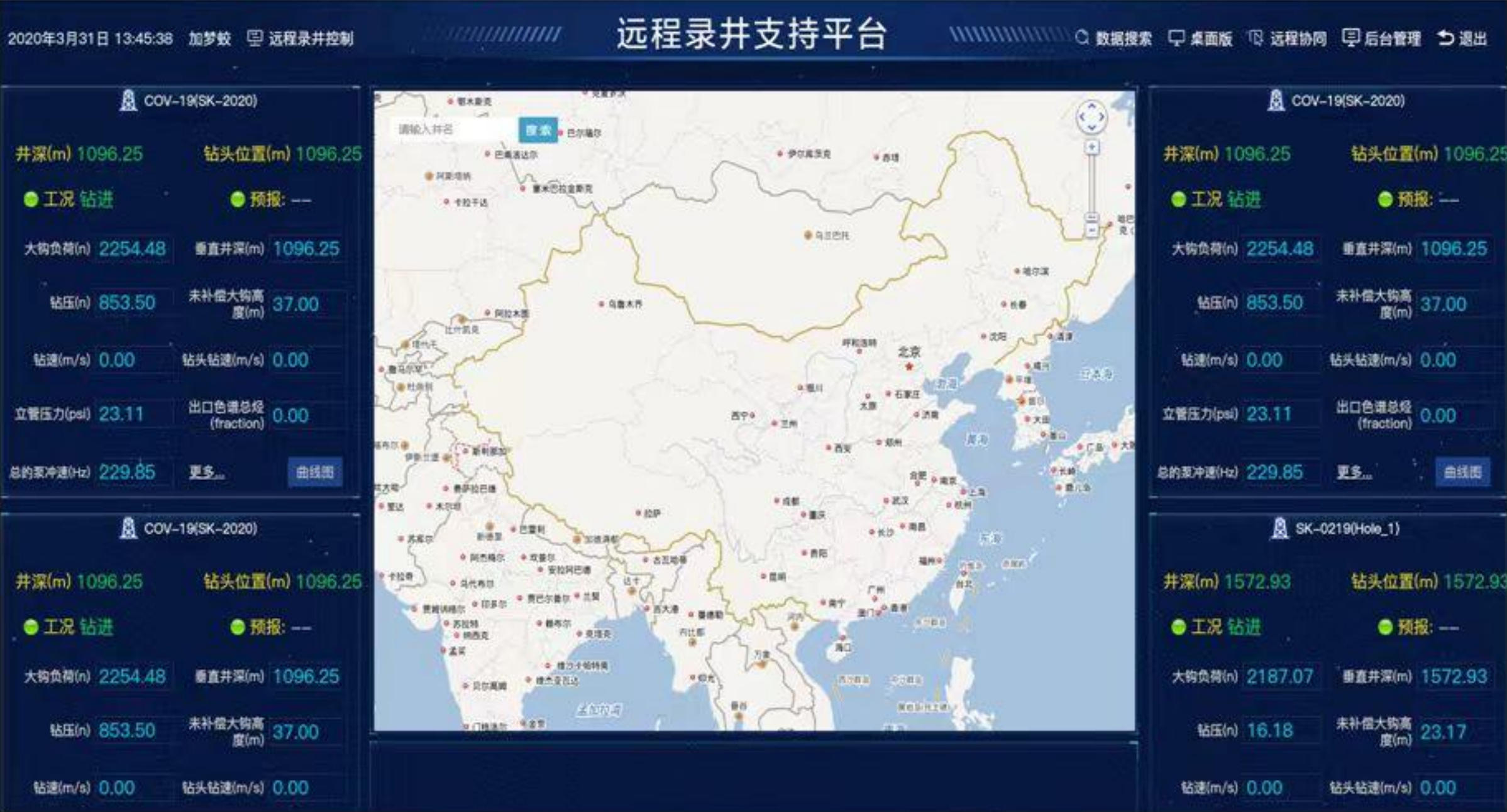 喜讯!公海赌船官网科技《基于AI技术的油气勘探服务平台》获上海市疏导资金年度首批支持项目(图2) 喜讯!公海赌船官网科技《基于AI技术的油气勘探服务平台》获上海市疏导资金年度首批支持项目(图2)
