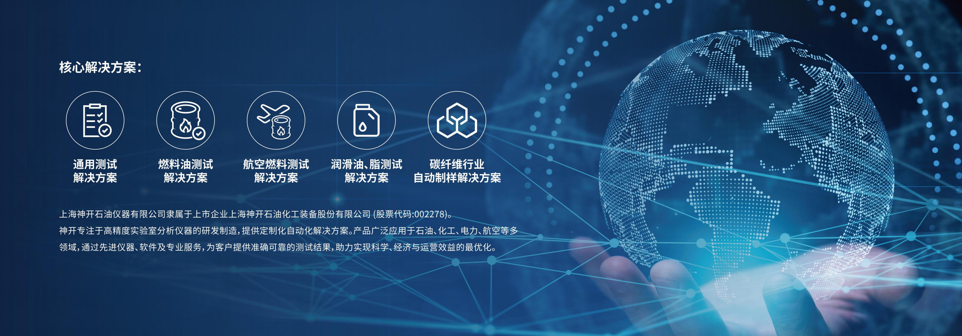 公海赌船官网携石油化工产品测试全自动解决规划，诚邀您相聚北京2025 BCEIA分析仪器展(图1)