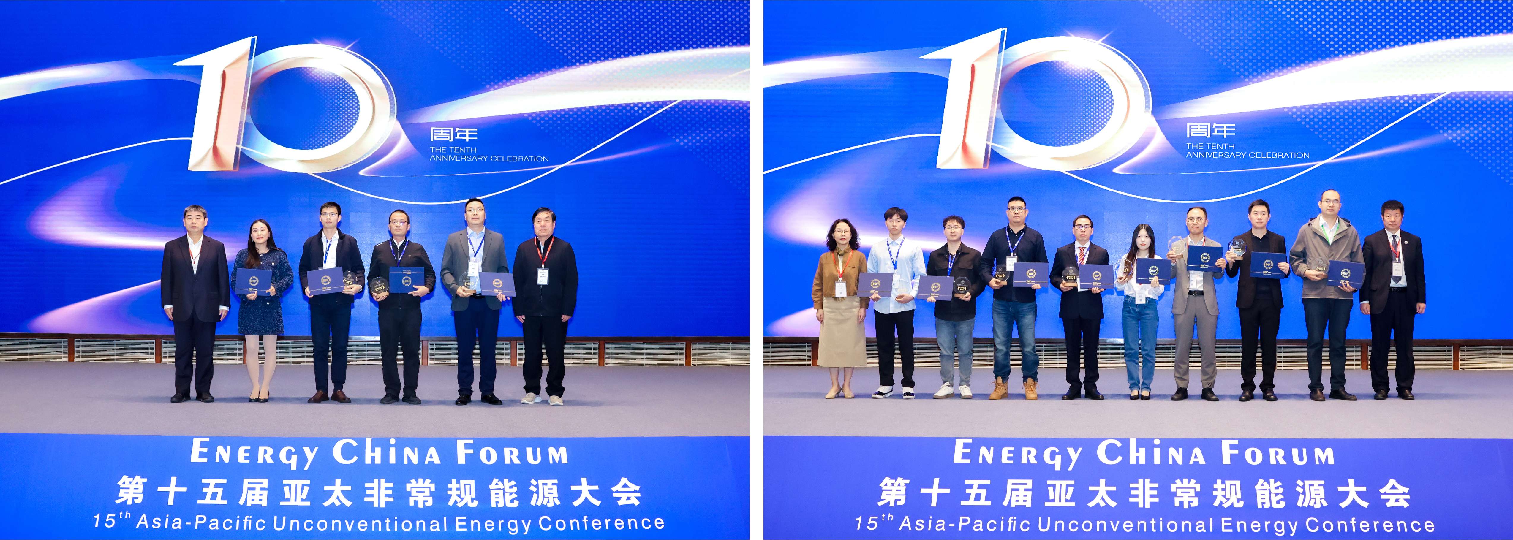 双奖加冕!公海赌船官网亮相第十五届亚太极度规能源大会(ECF2025)(图3) 双奖加冕!公海赌船官网亮相第十五届亚太极度规能源大会(ECF2025)(图3)