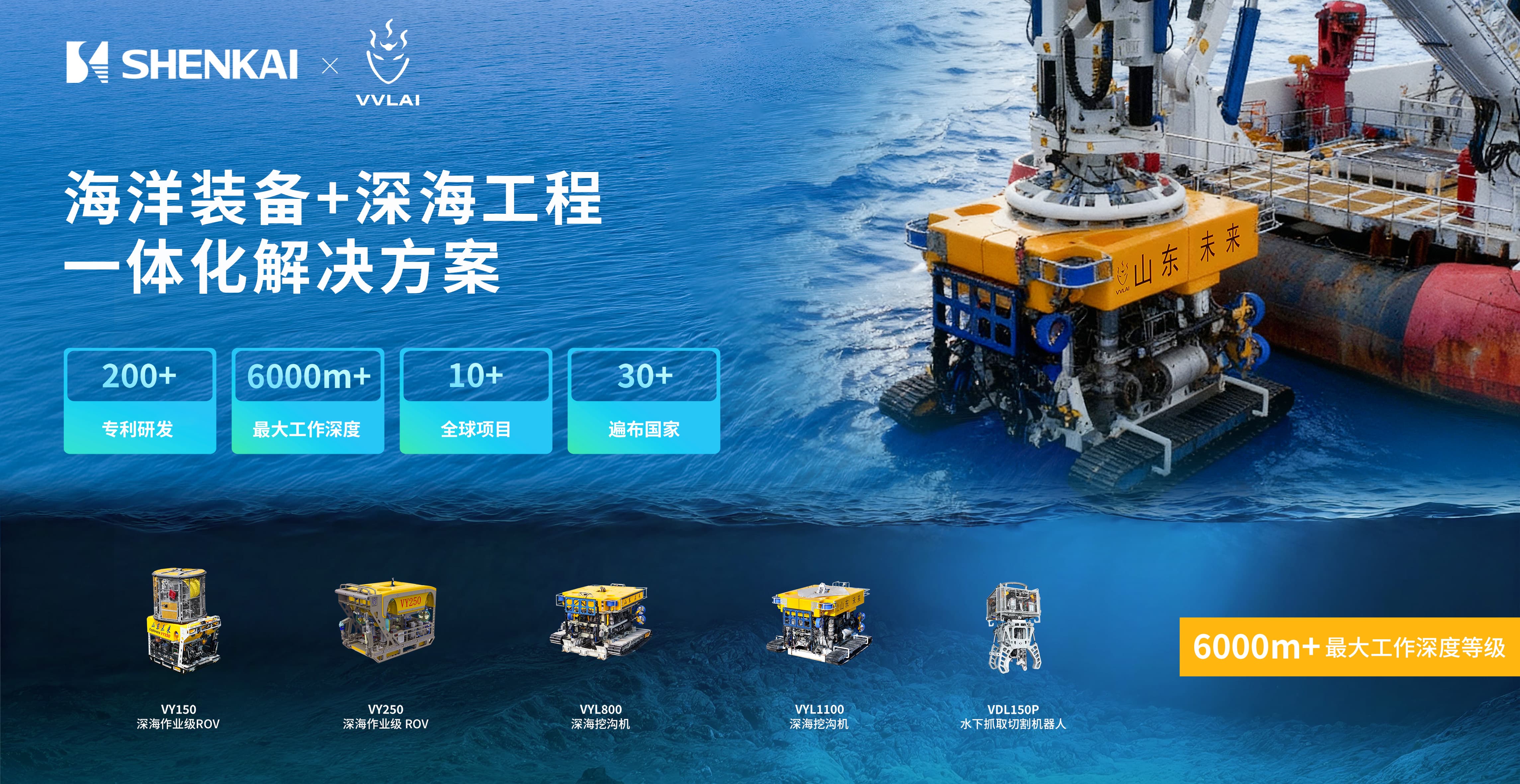 公海赌船官网诚邀您相约2025阿布扎比国际石油展(图4) 公海赌船官网诚邀您相约2025阿布扎比国际石油展(图4)
