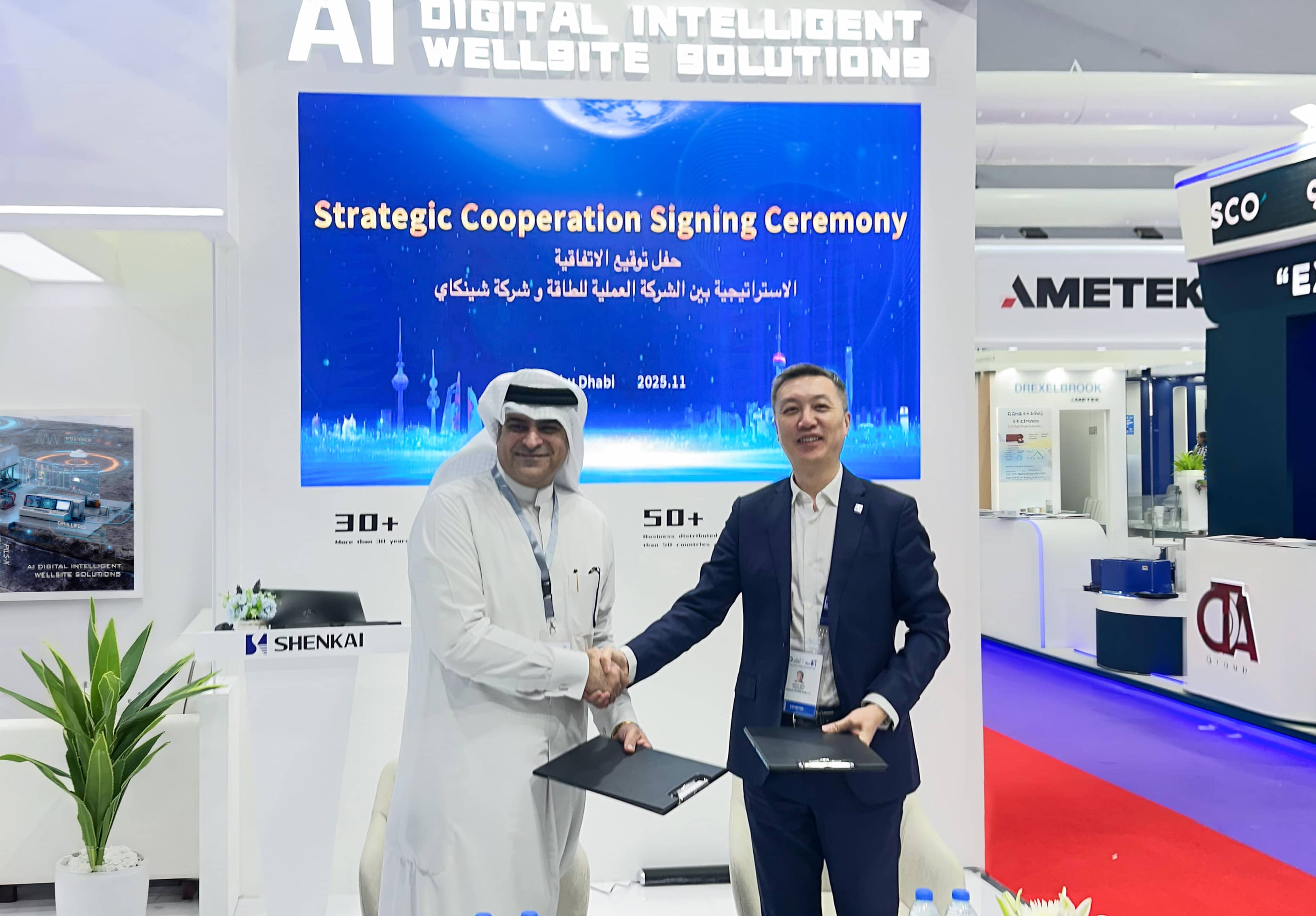 ADIPEC 2025 | 公海赌船官网杰出亮相阿布扎比石油展(图3) ADIPEC 2025 | 公海赌船官网杰出亮相阿布扎比石油展(图3)