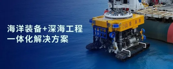 喜讯！公海赌船官网股份战术投资企业山东未来机械人实现B轮融资，投资价值持续提升(图2)